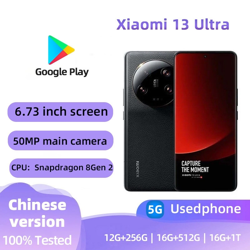Xiaomi 13 Ultra5GSmartphone screen 256GB All Colours Good Condition Original Used Phone