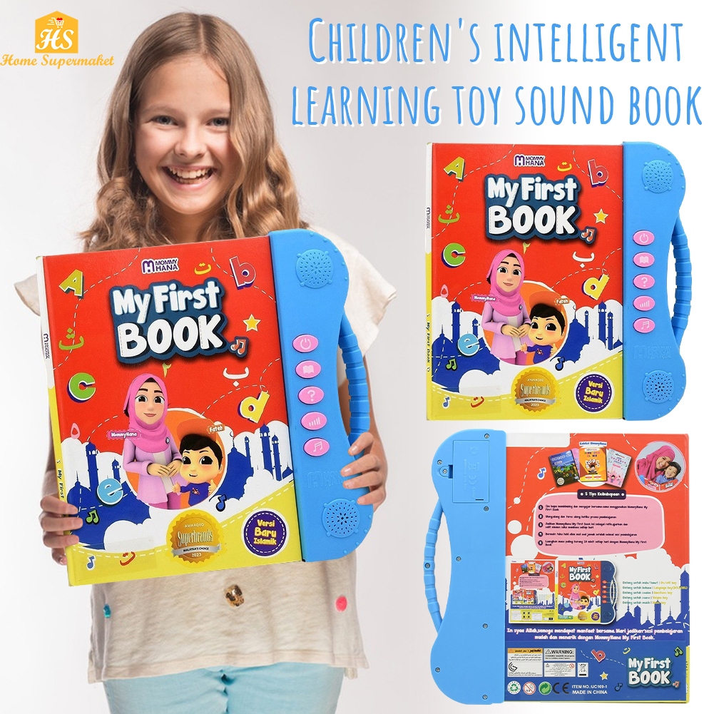 MY FIRST BOOK MOMMY HANA | BUKU KANAK KANAK | BABY BOOK | ISLAMIC EBOOK | buku mommy hana | E BOOK | Ebook| Children's Intelligent Learning Toy Sound Book