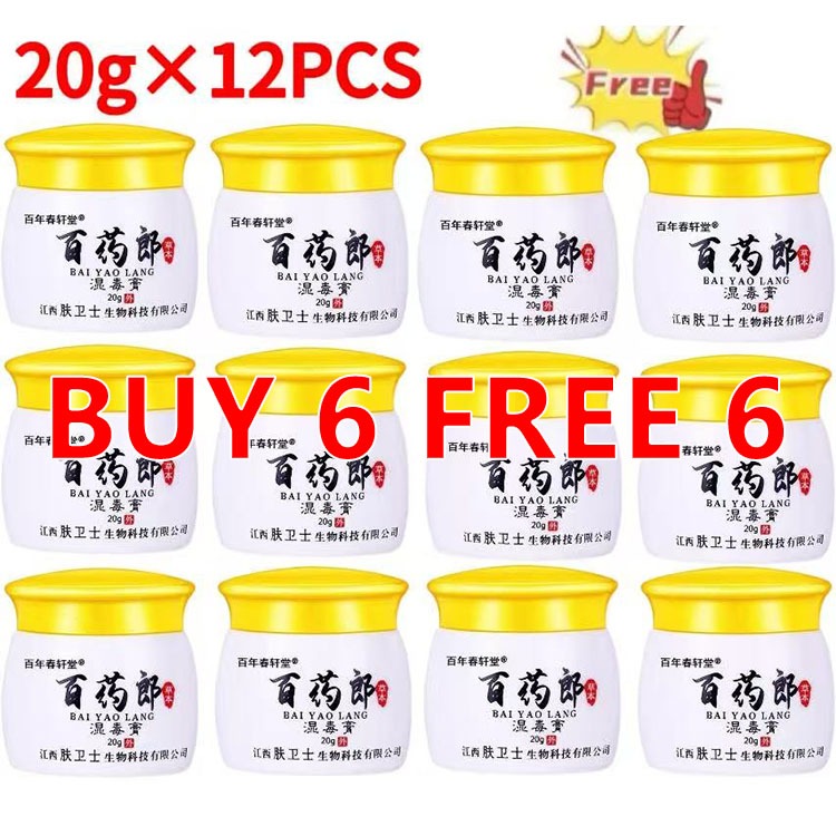 【BUY 6 FREE 6】Skin Cream Baiyao Lang 20g Krim Salap Tulen Emas Anti Gatal Kulit Gigitan Nyamuk