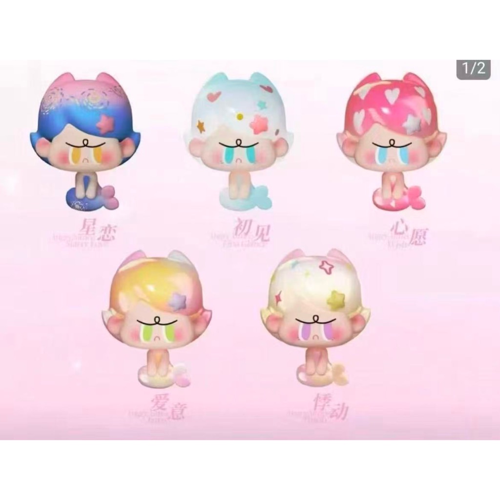 DIY Product DIY Making Keychain Mobile Phone Bag Chain Various Cute Granules Mystery Box Sauce Sauce Polaroids