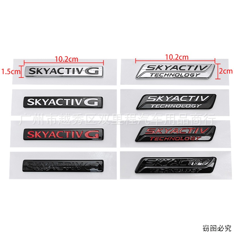 New SKYACTIV G SKYACTIV TECHNOLOGY logo 3D ABS for MAZDA 3 6 M3 M5 AXELA ATENZA MAZDA3 rear trunk emblem car side sticker back badge modification decoration