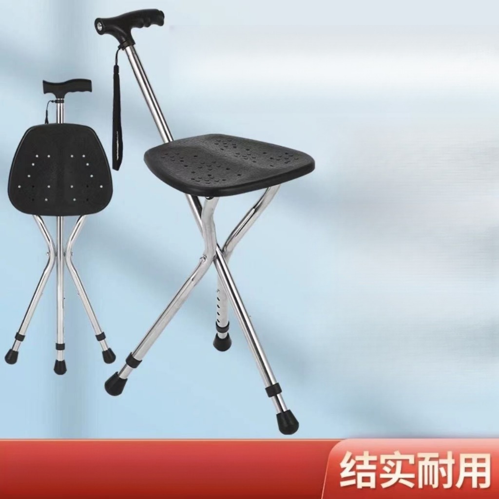 Walking Cane Stool Elderly Anti-slip Folding Walking Cane Chair、walking aid、 cane、tongkat orang tua、tongkat lipat、tongkat 4 kaki、Foldable stick for elderly、 kaki 4、拐杖椅子----