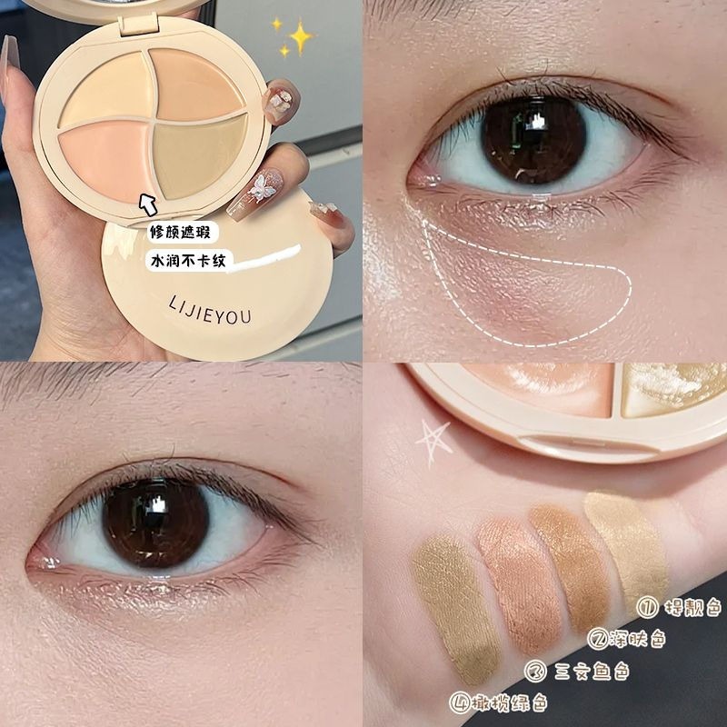 四色遮瑕膏不卡粉黑眼圈痘印遮盖 4-Color Concealer Palette - Non-Cakey & Waterproof Creamy Formula for Dark Circles, Acne Spots & Blemish Coverage | Color Correcting Makeup
