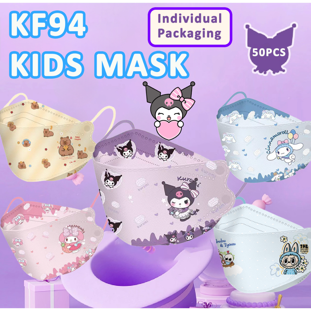 50PCS KF94 Kuromi Kids Mask 4PLY 3D Duckbill Protective Mask Disposable Children Face Mask Individual Packaging 儿童口罩 独立包装口罩