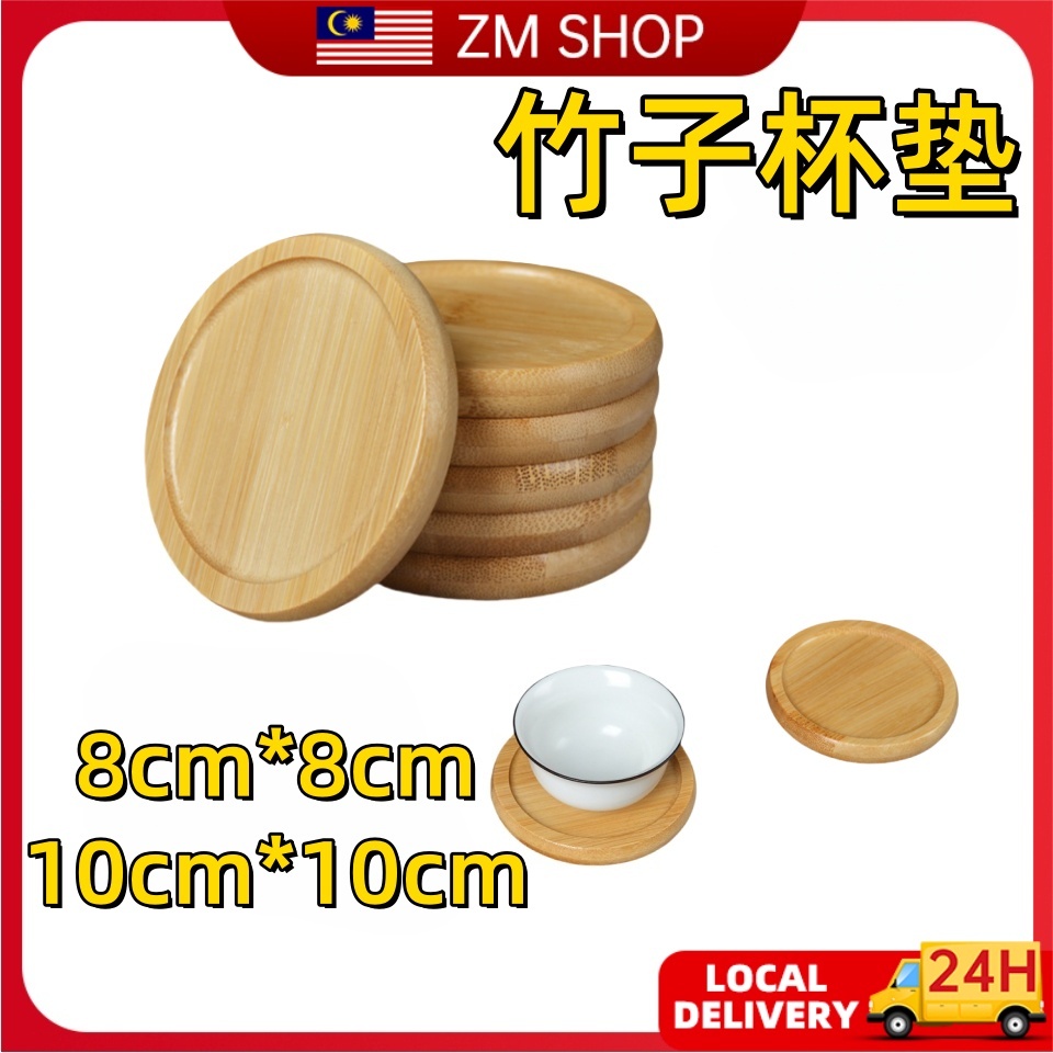 Ship Locally Bamboo Wood Coaster Placemats Cup pad 木杯垫木垫 拍摄道具 Retro Insulation Cup Tray Cup Mat Wooden Coaster Coffee Cup Mat Glass Candle Coasters Placemats Table DecorPhotography Props Wooden Coaster Cup Mat Bamboo wood Coaster 8cm and 10 cm placemat