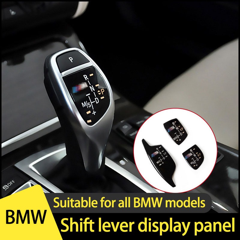 Car Gear Shift Knob Panel For BMW 1 2 3 4 5 7 Series F10 F11 F01 F02 X1 X3 X4 X5 X6 M3 M5 F30 F32 F48 F16 Interior Modification