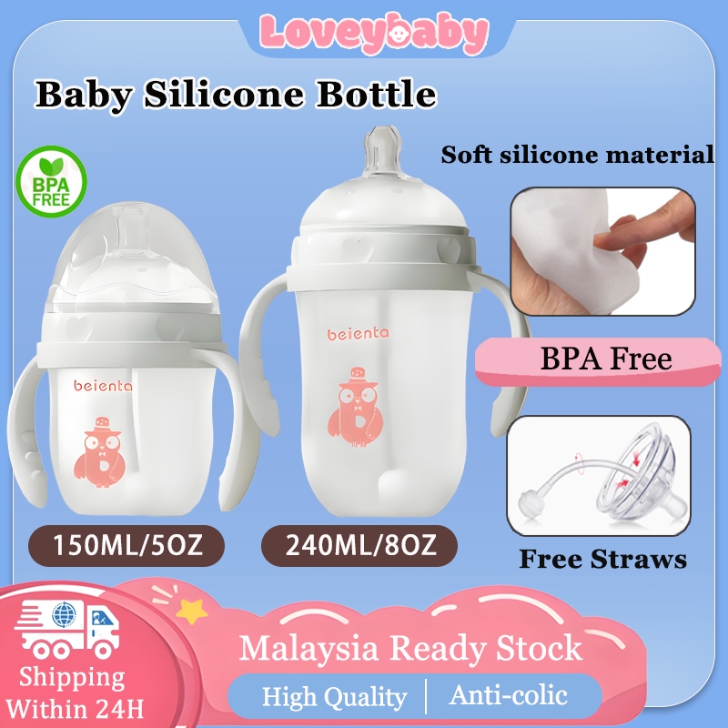Baby Milk Bottle Natural Feeding Baby Bottle Natural Nursing Bottle Antibacterial Baby Bottle With Handle 150/240/ml