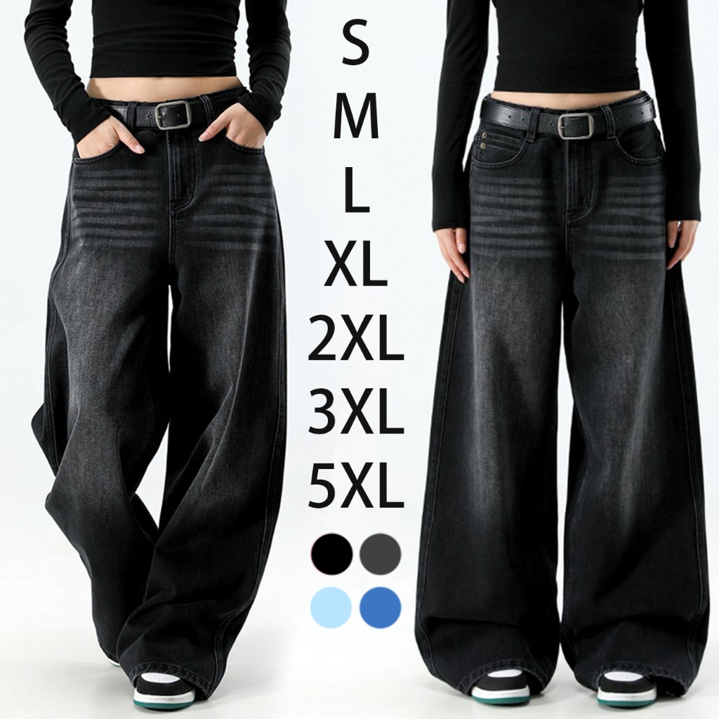 Blue Black Korean Style Loose Wide Leg High-Waisted Denim Pants