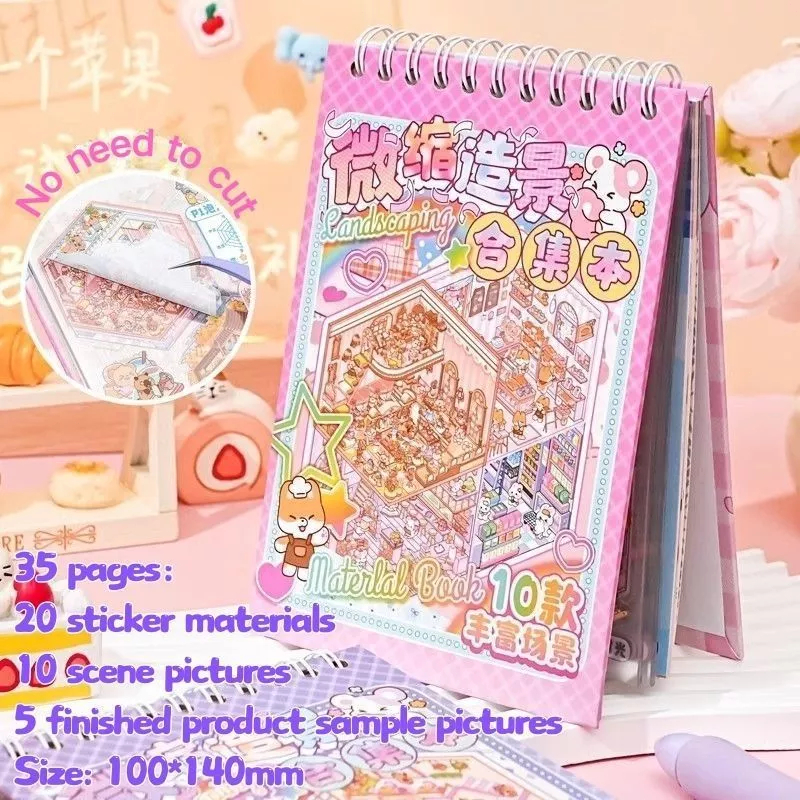 ?SN?Miniature Sticker Book 贴纸书 Scene Sticker 3d Sticker Book Miniature Scene Landscaping Stickers 3D Kids Toys DIY Stickers