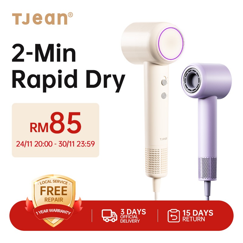 TJean High Speed Hair Dryer Pengering Rambut Mini Blower Straightener Hair 200Million Negative Ion 35m/s Airspeed 110000RPM 吹風筒