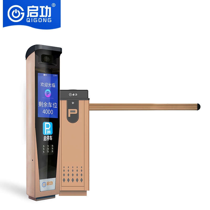 Qigong Expandable Outdoor Aluminum Parking Barrier Gate with Remote Control Car Park Drop Arm Security Barrier