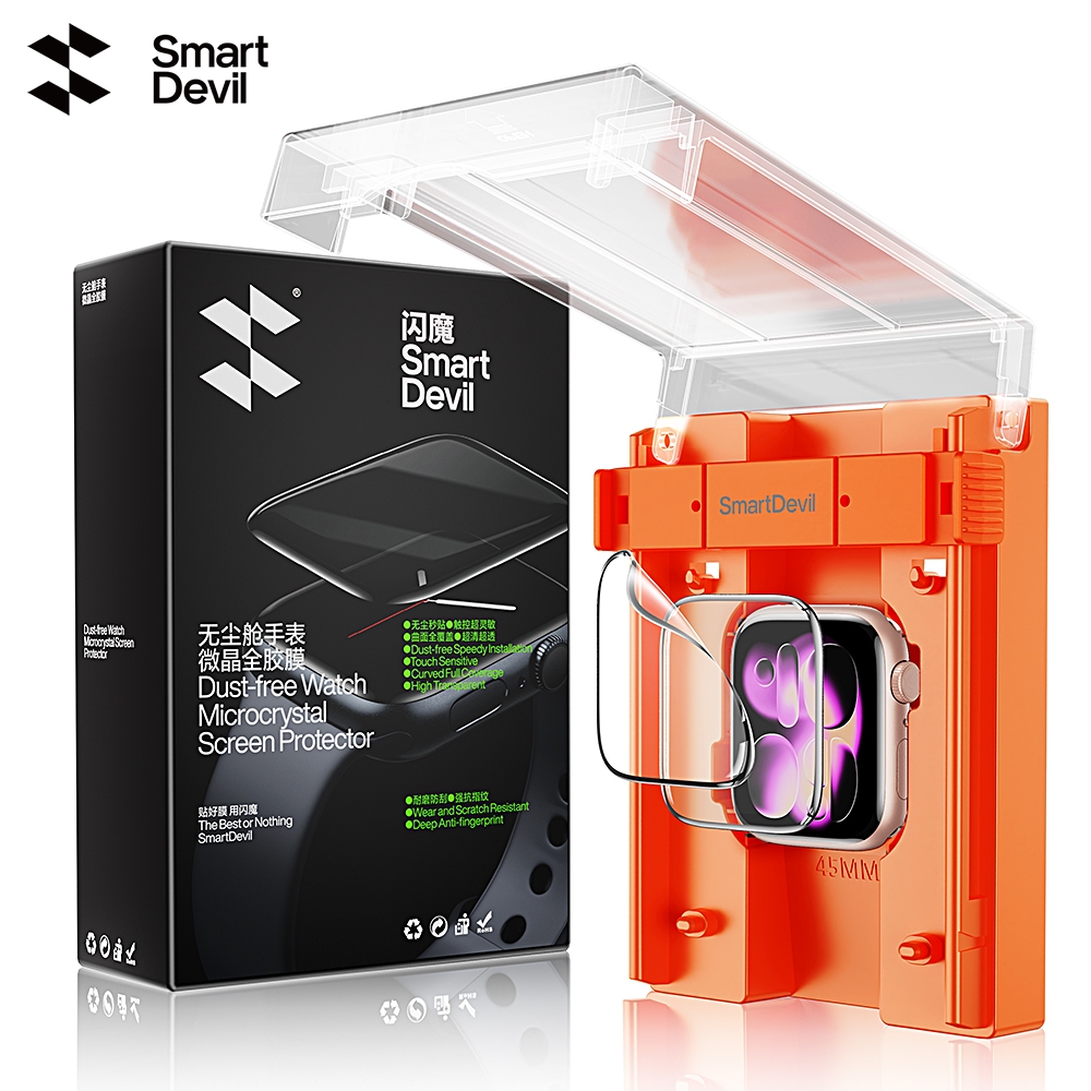 SmartDevil Quick Installation Soft Wrap For iWatch S11/S10/S9/S8/S7/S4/S5/S6 All Inclusive Se2/3