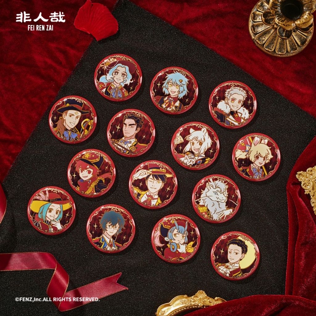 FENZ Official FEIRENZAI Limited Edition Dressage Series Round Badge Blind Box New Year Gift 非人哉盛装舞步