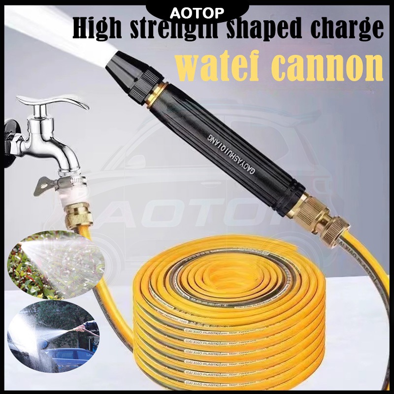 AOTOP High Pressure Water Gun Spray 10M/20M Built-in Supercharged Adjustable Garden Water Spray Suit Car Ceaning Tool汽车高压喷水枪