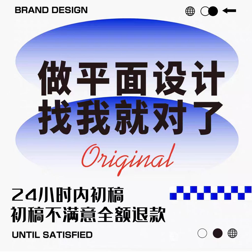 Poster Design Graphic Design Event Opening Poster Concert Catering Beauty Industry Recruitment Easy Labao High-End Feeling