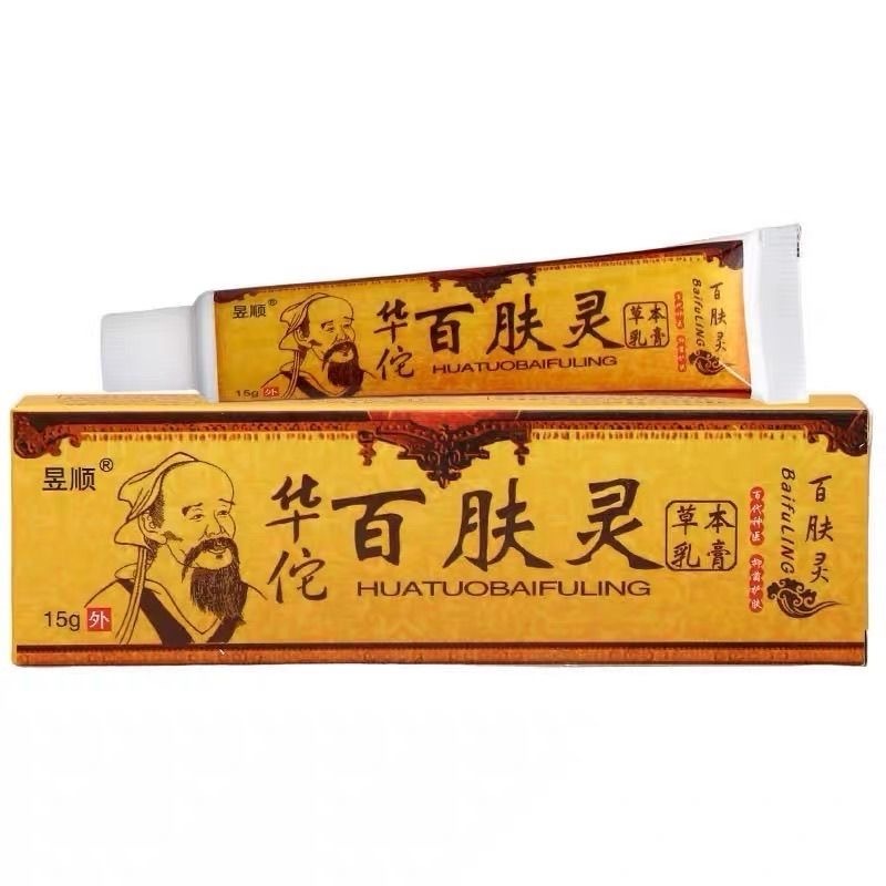 Krim Warna Kuning BAI FU LING Ubat Gatal Enzema Krim HuaTuo Herba Cina 15G All skin