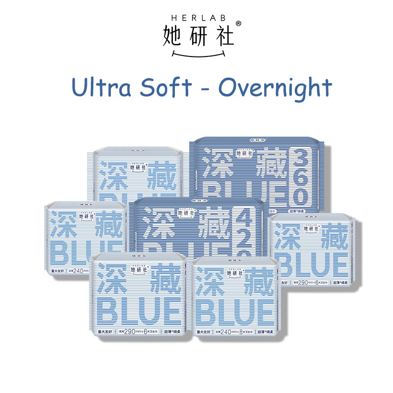 Herlab Ultra Soft - Overnight | Pembalut Wanita | Sanitary Pad | pembalut wanita | Daily use