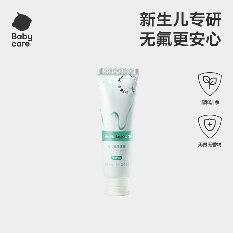 Babycare Infant Toothpaste Gel for Baby Teeth 0-2 years old - Removes milk stains, fluoride-free cleaning toothpaste.