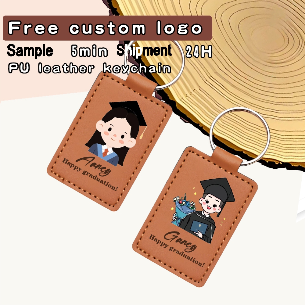 (Free Customized Logo) Rectangular PU Leather Keychain Digital Signage Birthday Party Teacher's Day Graduation Anniversary Celebration Brand Promotion Gift