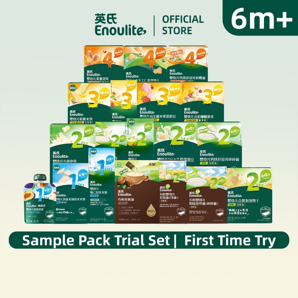 Enoulite Baby Food Sample Pack Trial Set | Mix Cereal Fruit Puree Biscuit Oil | First Time Try