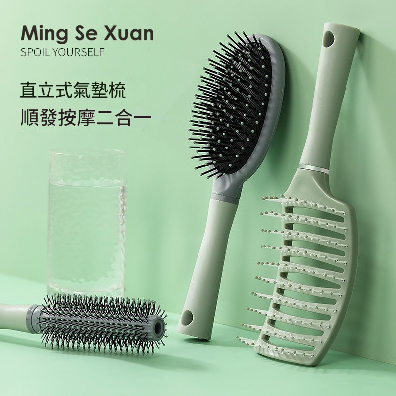 [Free Shipping] Comb Air Cushion Ladies Dedicated Long Hair Airbag Massage Head Large Curved Ribs Styling Handy Tool