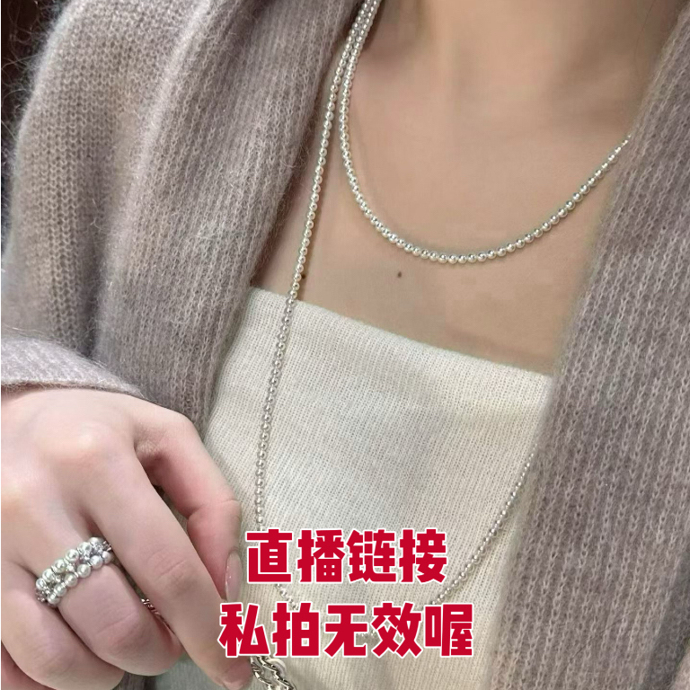 Natural Pearl (Live Broadcast Special Link)