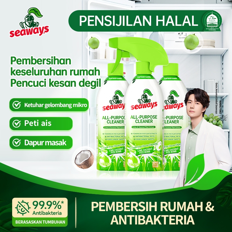 Seaways ALL-Purpose Cleaner Spray Foam Refrigerator Oven Microwave Furniture light oil Cleaner