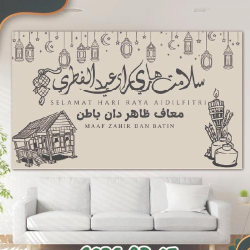 【Free Custom】Hari Raya Decorations Banners Hari Raya Haji Eid Mubarak Background Ramadan Backdrop Ramadhan Muslim Aidilfitri Hari Raya Backdrop Aidilfitri Backdrop Raya Hiasan Dinding Selamat 2026 Rumah Poliester Kain150X300CM~150X400CM Polyester 2D Prin