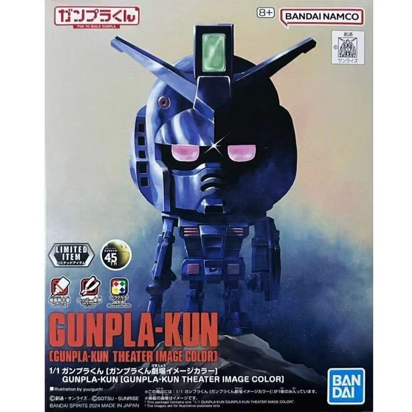 Bandai Gundam Prajun Theater Poster Color Matching Yuanzu RX-78-2 Limited Assembly Model