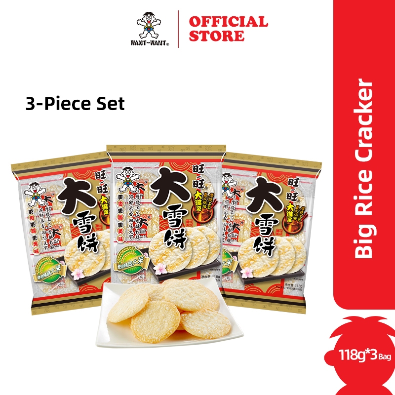 【旺旺 大雪饼】Want Want Large Snow Rice Cake, Large Size – 3 Bags/Set, per Bag,, Crispy Office Snack