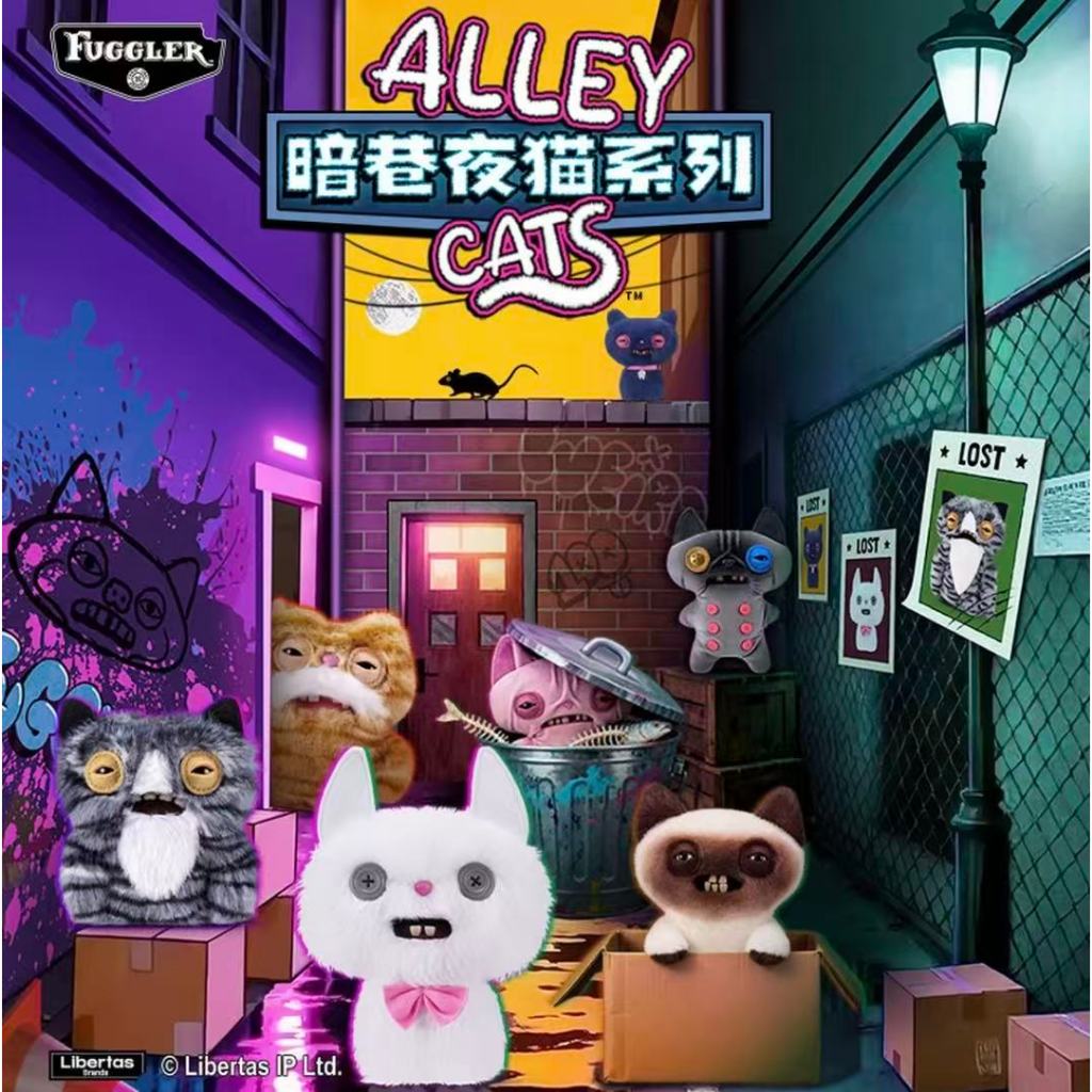 FUGGLER Cute Tooth Monster Dark Alley Night Cat Mystery Box Pendant Funny Trendy Doll Keychain