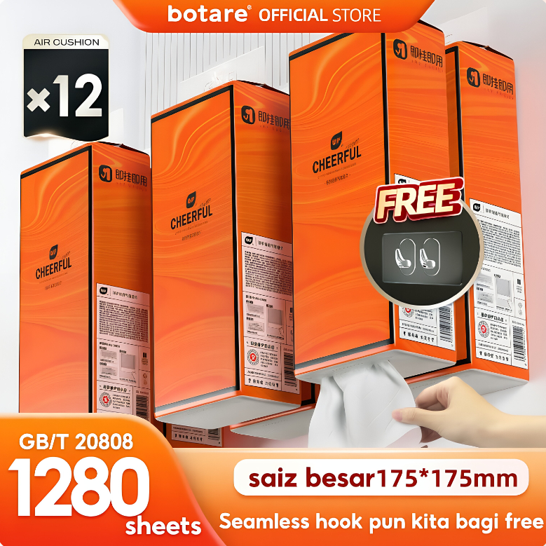 [12 PCS ] Botare AIR-cushion Cheerful Tissue 4-Ply 1280 sheets 175*175mm Air-cushion Deluxe Comfort Tissue