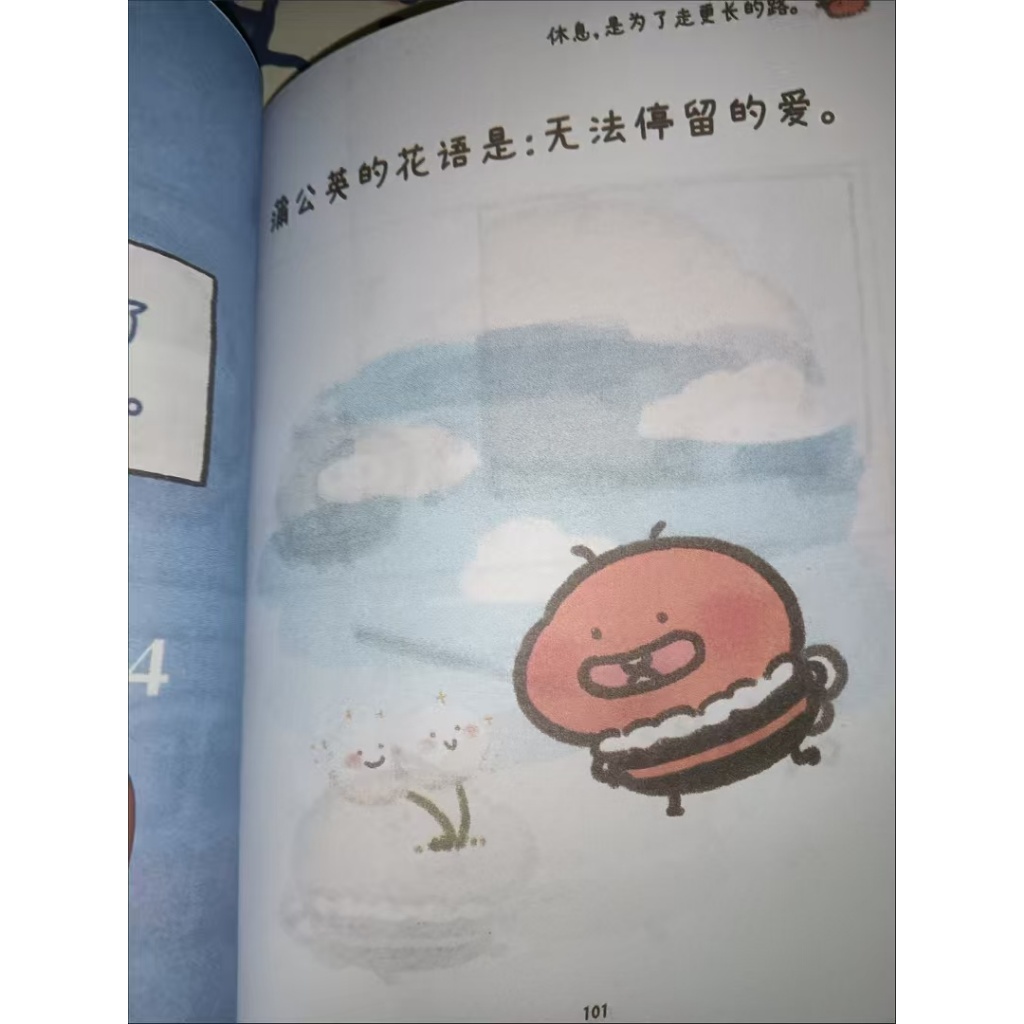 bg
