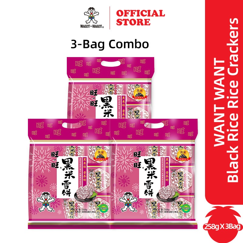 Want Want Black Rice Snow Cake 258g 20 Pek | Keropok Beras Hitam | Snek Rangup | Stok Sedia Malaysia