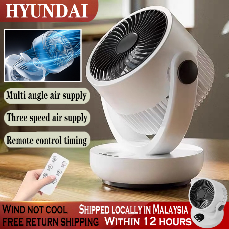 HYUNDAI Table Fan Air Circulation Fan Desk Fan Household Mute Function With Remote Control Shaking Head Timing Function 桌扇