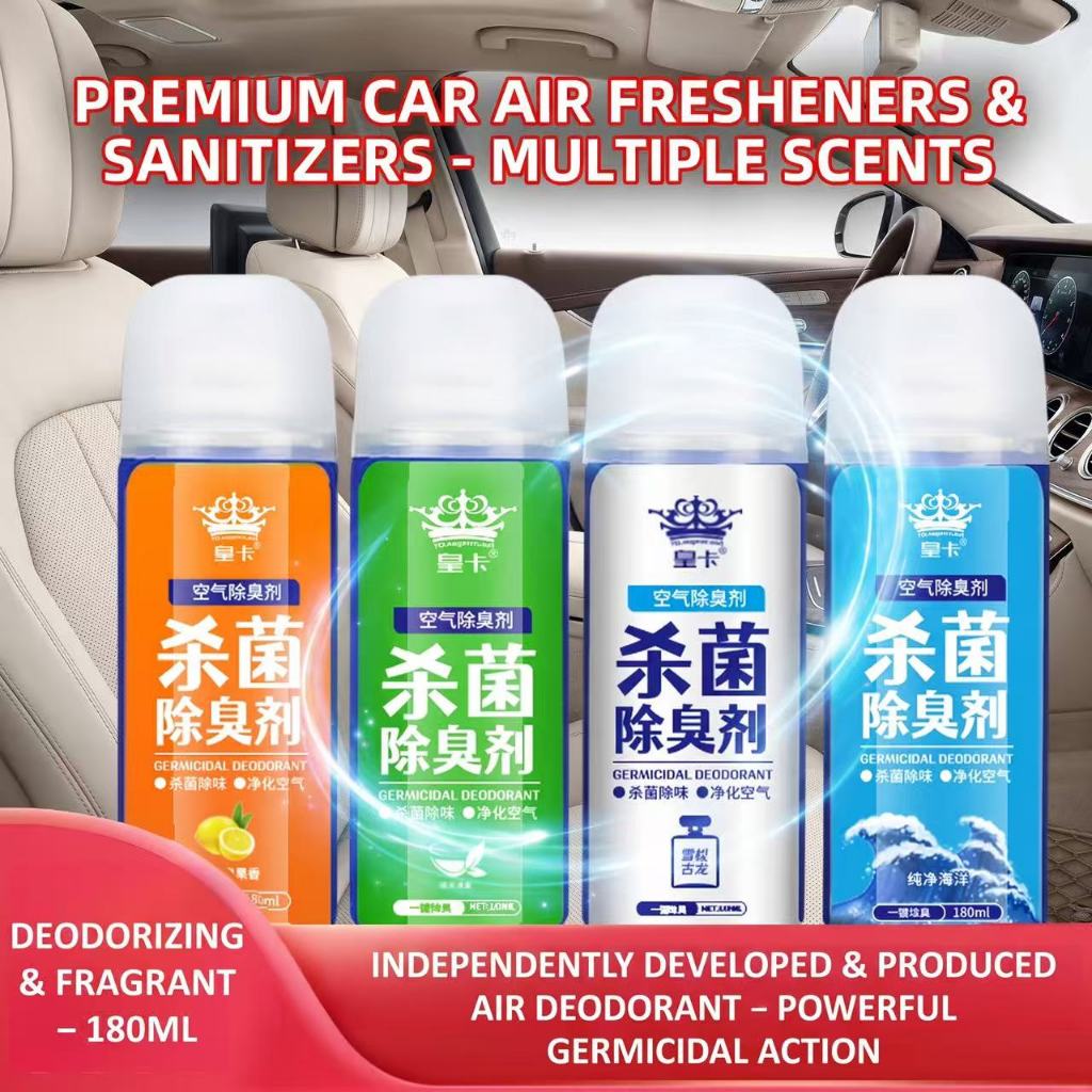【 Ready Stock 】Royal card Air freshener deodorant spray| Car Air Freshener| Aircon Cleaner Disinfectant | Quickly clean the air汽车香精空氣清新劑車內用品