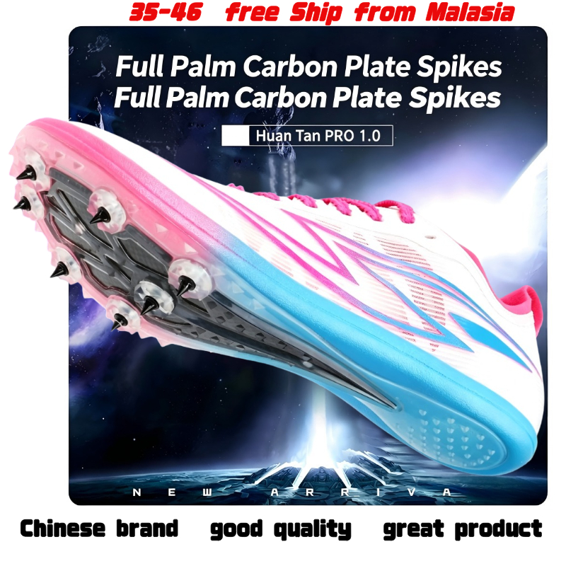 Professional Track and Field Spikes Carbon Fiber Super Elastic Bottom Breathable Mesh Comfortable Jumping Long Jumping High Professional Track and F