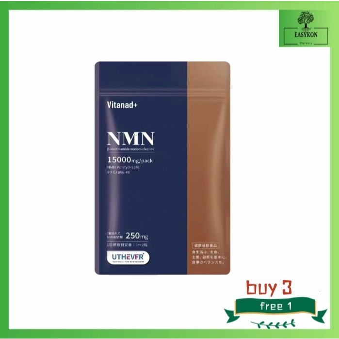 【On Sale】 NMN 15000mg supplement ( Made in Japan ) 60 capsules (NMN 250mg per capsule) aging beauty