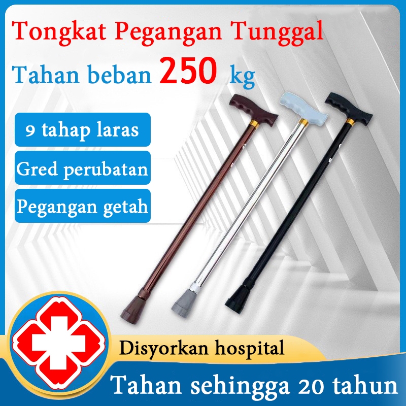 Walking Stick Tongkat Adjustable Walking Cane Aluminium Alloy Lightweight Height Adjustable Single Cane For Elderly Adult