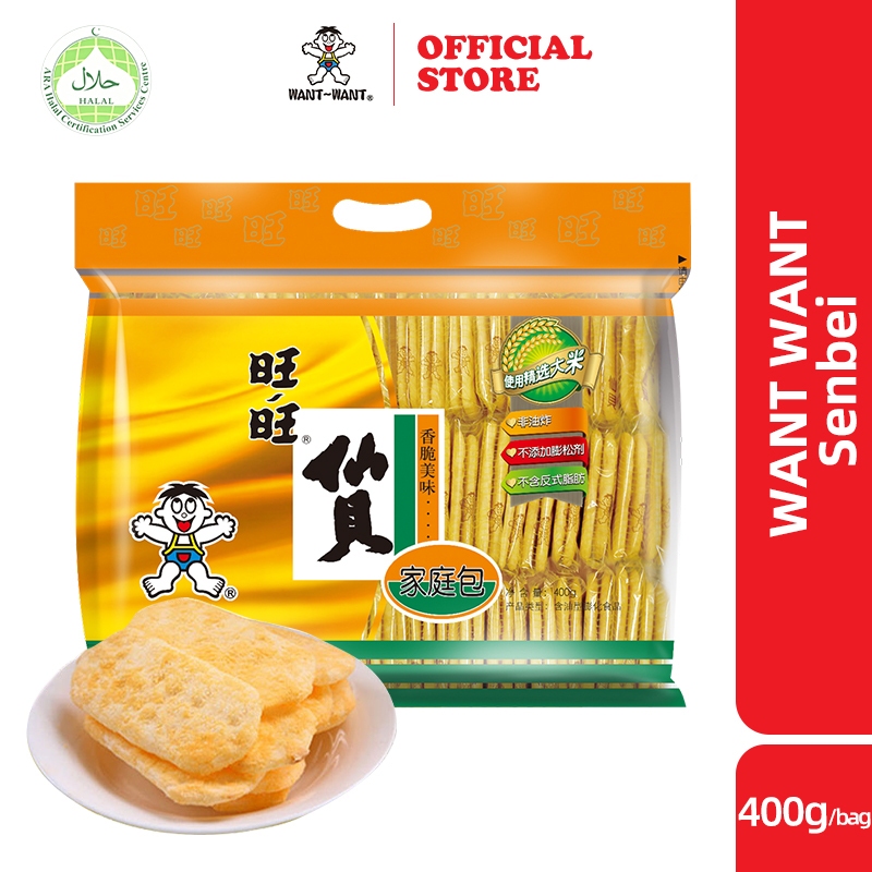【旺旺 仙贝】WANT WANT Senbei Rice Cracker Snack Biscuit（Contains about 69 small packets）| Halal Certified（400g）