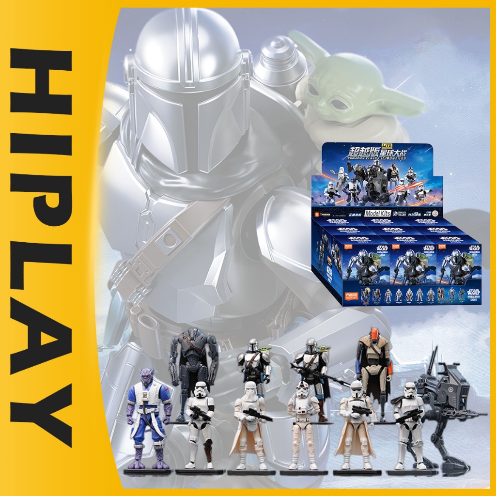 Blokees Star Wars Champion Class The Mandalorian & Grogu Model Kit