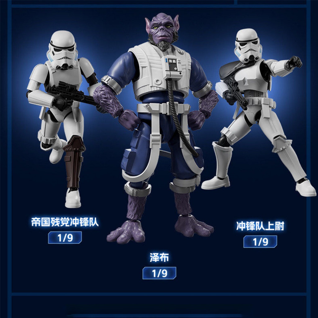 Blokees Star Wars Champion Class The Mandalorian & Grogu Model Kit