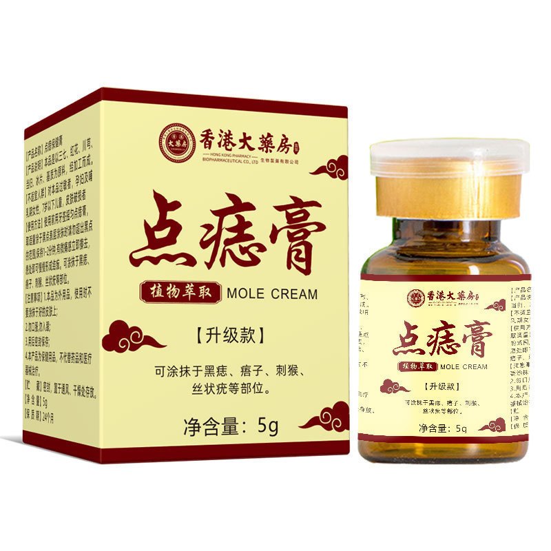 Concentrated potent skin tag removal cream ￼Mole Cream No Mark Remove Flat Eugene Silky Pointed Flesh Thorn warts warts concentrated potent skin