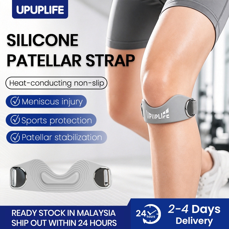 【UPUPLIFE】patella knee strap silicone skipping rope running patella knee support Sports Basketball Meniscus Protector