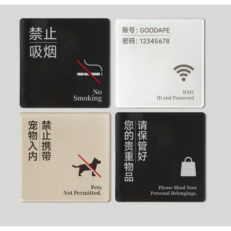 No Smoking Signs/Prompt Signs/WIFI Account Signs/wifi Prompt Pets No Customization