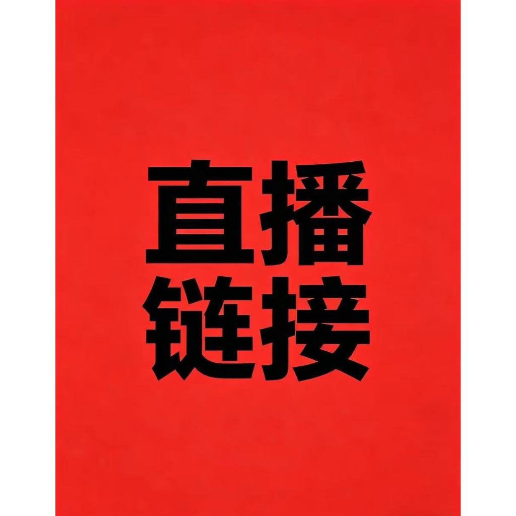 Live Product Dedicated Link 1.1, Please Do Not Privately Shoot