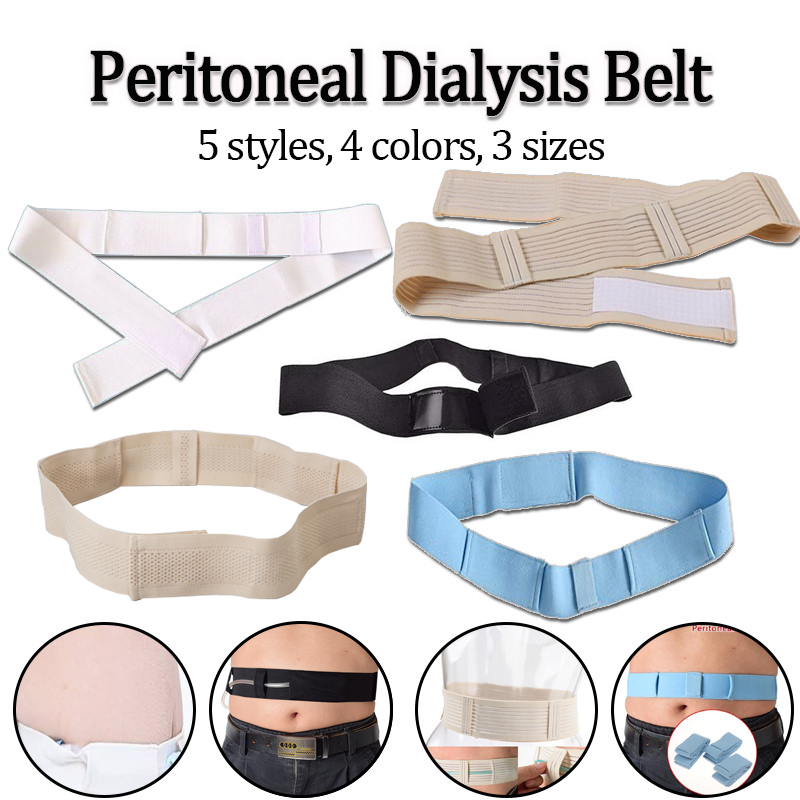 1PC Abdominal Conduit Protect Waist Belt Adjustable Breathable Peritoneal Dialysis Catheter Special Fixation Self-adhesive Belt