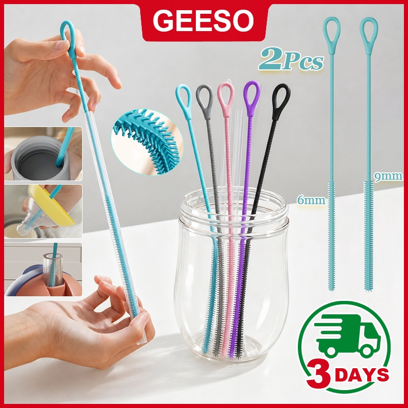 GEESO 2Pcs Silicone Straw Cleaning Brush, Reusable Soft Long Handle Cleaner For Glass Metal Drinking Straw Bottle Tube 硅胶吸管刷