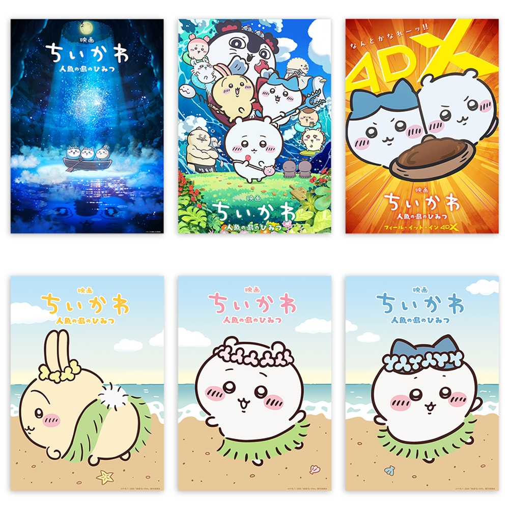 Chiikawa Mermaid Island Movie Poster Anime Retro Vintage Aesthetic Wall Sticker Poster Custom Poster Self Adhesive Waterproof Room Home Decor Gift Usagi Hachiware