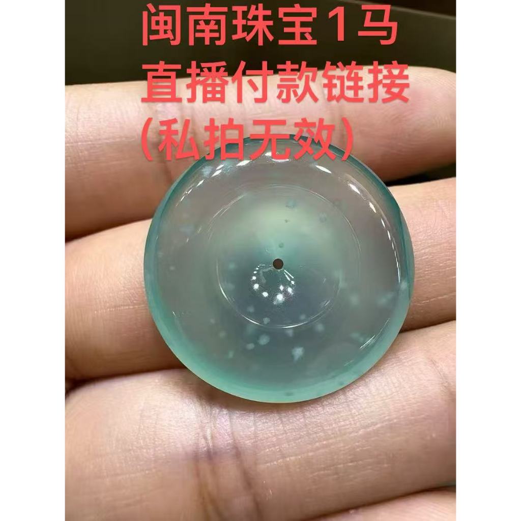 Hokkien Jewelry Jade Safe Buckle Pendant (Specially for Payment, Private Photography Invalid)